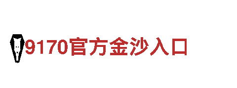 探寻加米乐世界，畅游观光胜地